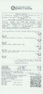 Кассовые чеки с подтверждением в Севастополе