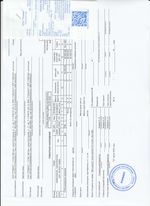 Кассовые чеки с подтверждением в Севастополе