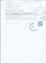 Кассовые чеки с подтверждением в Севастополе