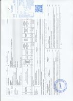 Кассовые чеки с подтверждением в Севастополе